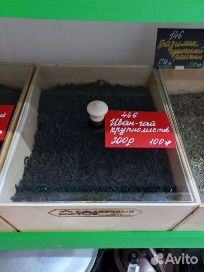 Чай (айва с персиком) и много видов чая