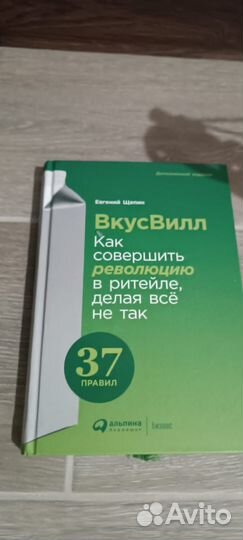 Книги про бизнес - рекомендую