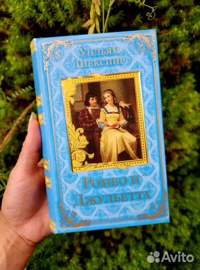 Книга-сейф на магните