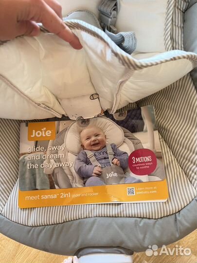 Колыбель детская