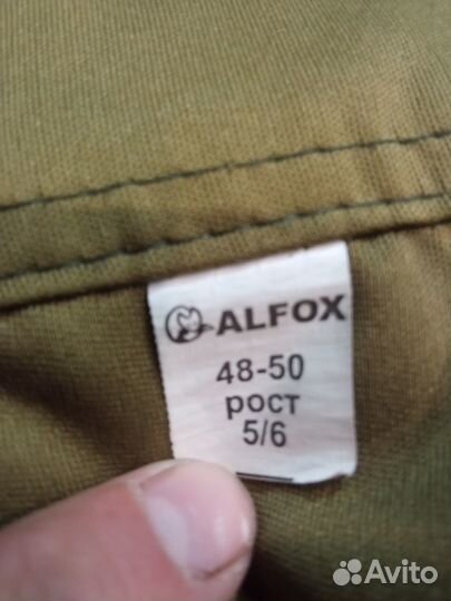 Комбинезон мужской зимний