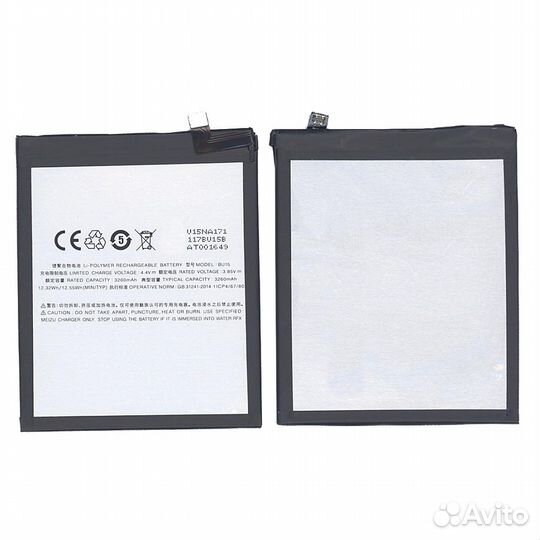 BU15 MeiZu Meilan U20 3200mAh / 12.32Wh 3,85V