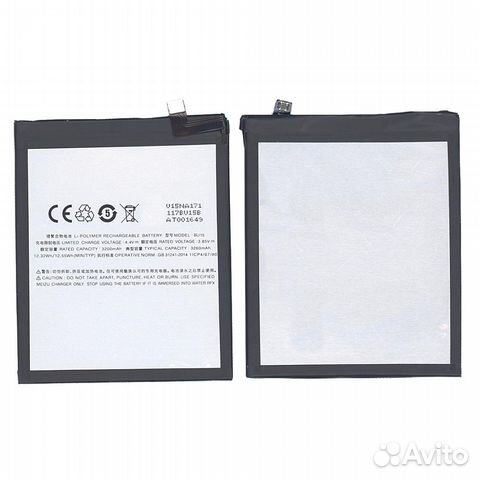 BU15 MeiZu Meilan U20 3200mAh / 12.32Wh 3,85V