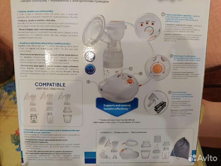 Молокоотсос электрический
