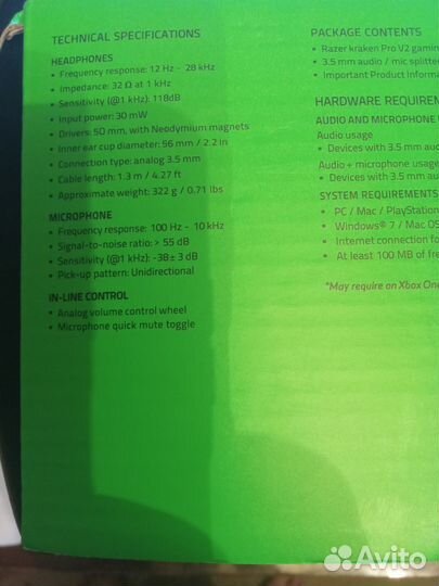 Наушники Razer Kraken PRO V2