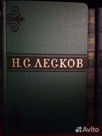 А.К.Толстой. Н.Лесков.Лермонтов.А.С. Серафимович С