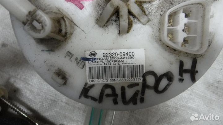 Насос топливный электрический (бензонасос) Ssang