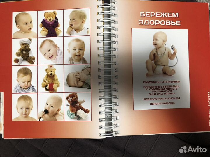 Книга «Быть мамой просто»