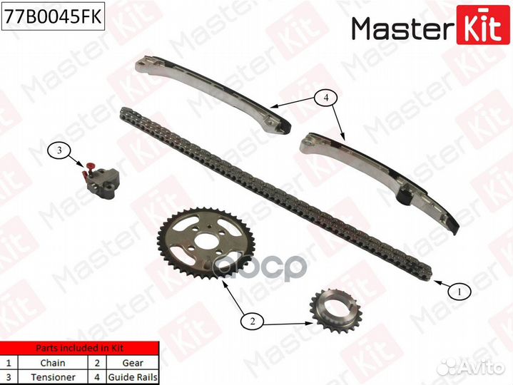 Комплект цепи грм toyota Corolla 1.4i-1.6i-1.8