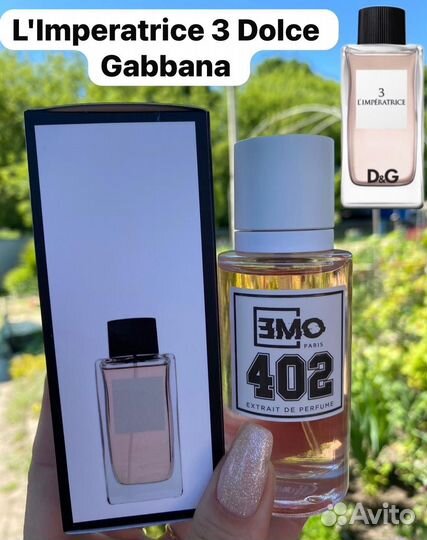 Женский Парфюм Vip Luxe