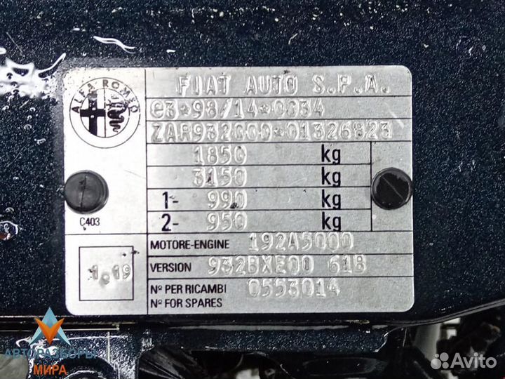 Радиатор (основной) Alfa Romeo 156 932 2003