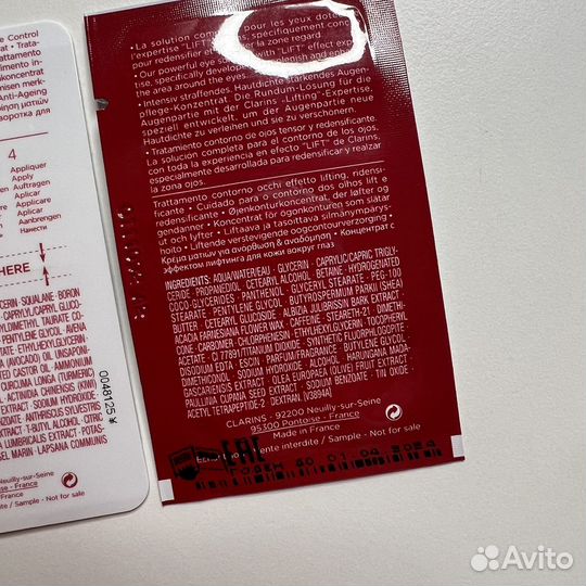 Clarins V Shaping Facial Lift 7 мл