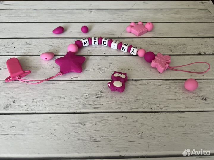 Держатель для соски