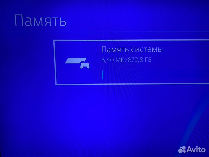 Игровая приставка ps4