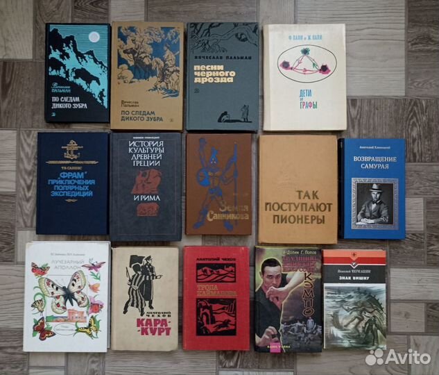 Интересные и Редкие Книги
