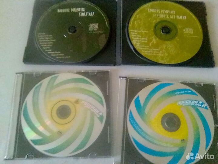 Сд диски с музыкой (личная коллекция )