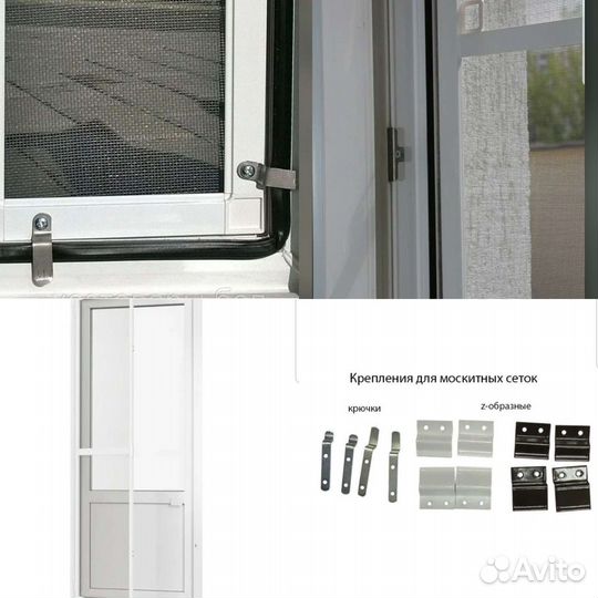 Москитные сетки на окна