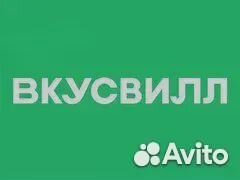 Сборщик онлайн заказов (м.Савеловская)