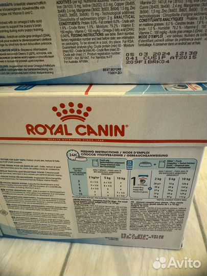 Корм Royal canin Puppy Mini2-10 мес.до 10 кг/4кг