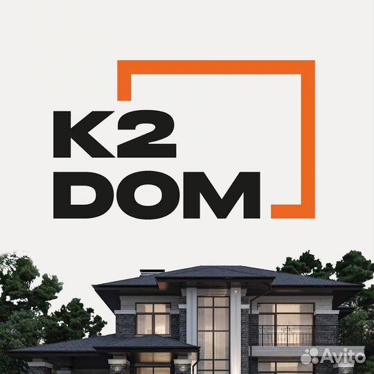 Прораб (малоэтажное строительство)