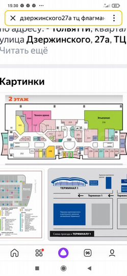 Свободного назначения, 25 м²