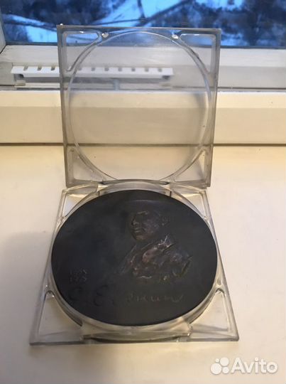 Памятная юбилейная медаль Есенин С.А