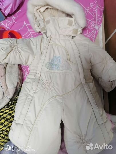 Комбинезон