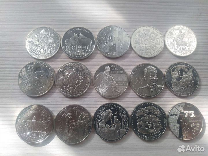 Набор Казахстан юбилейка