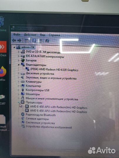 Ноутбук samsung amd e450 4gb 300hdd к03
