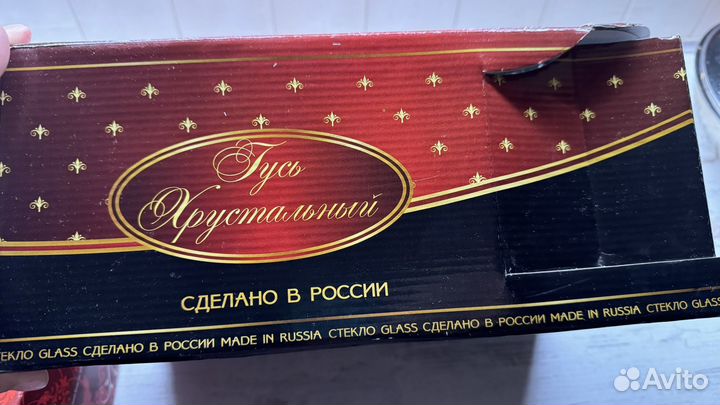 Бокалы для мартини с гравировкой