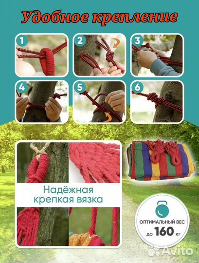 Гамак подвесной, новый