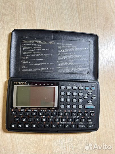 Электронная записная книжка citizen rx-7000