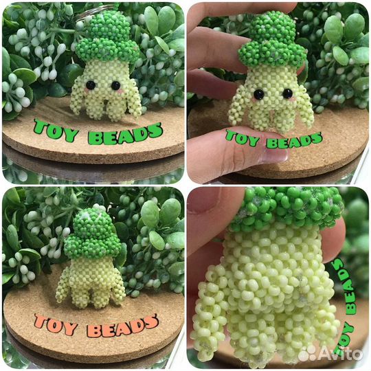 Брокколи из бисера