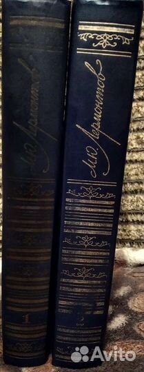 Книги поэзия Лермонтов в 2 т., Маяковский 2 т и др