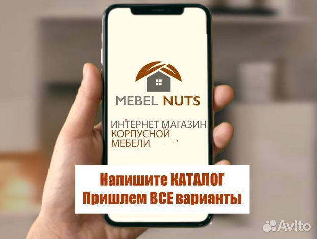 Шкаф новый болшой