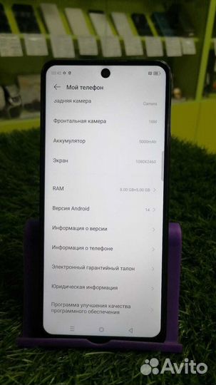 Infinix Hot 30, 8/128 ГБ