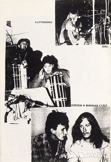 Охота в ближнем лесу. № 2, 1991