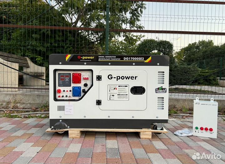 Дизельный генератор 14 кВт g-power трехфазныйDG170