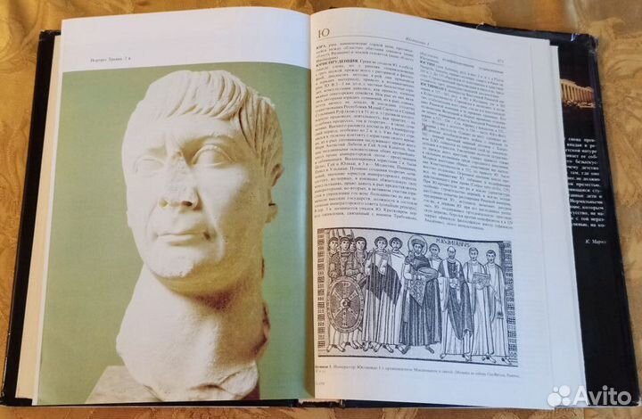 Продам Словарь Античности