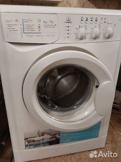 Стиральная машинка