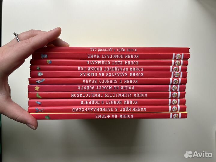 Серия детских книг Конни