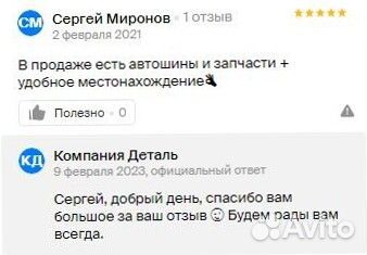 Фильтр топливный элемент / 201V12503-0062