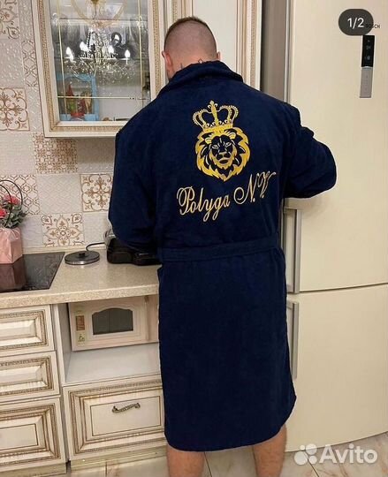 Именной халат с вышивкой мужской в подарок