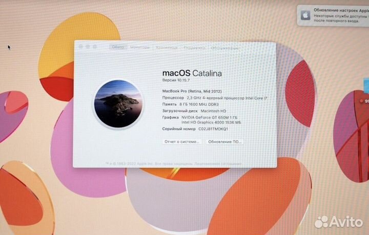 Macbook pro 15 retina 2012