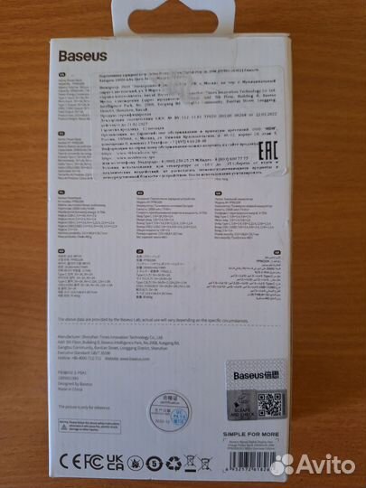 Новый powerbank Baseus 20W 20000 mA/h