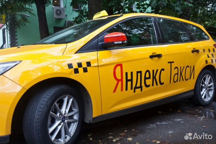 Работа в Яндекс Такси. Водитель с личным авто