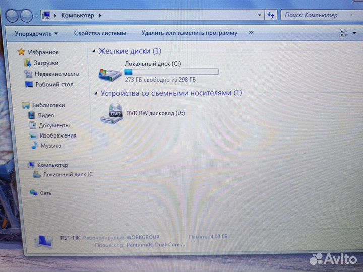 Lenovo G550 intel 2Ghz/4Gb/500Gb Гарантия Сост Отл