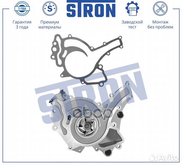 Помпа водяная, mercedes SL-Class V (R230)