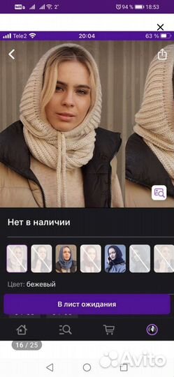 Капор женский вязаный и шапочка. Новый