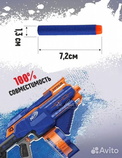 Пистолет с мягкими пульками